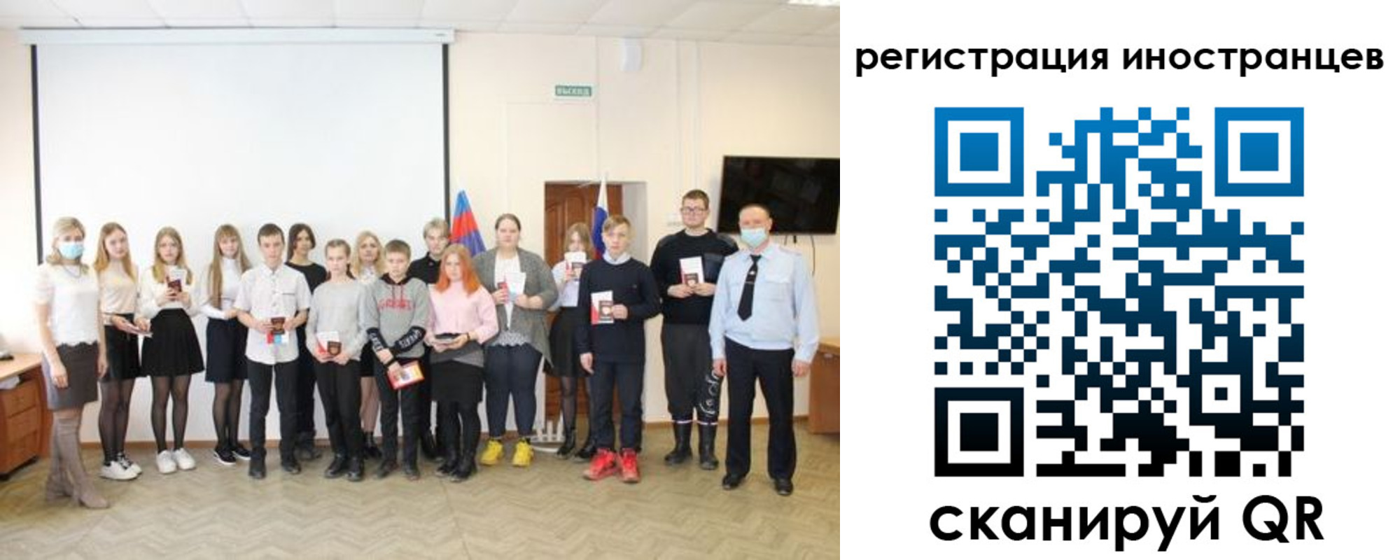 временная регистрация в квартире в Лермонтове