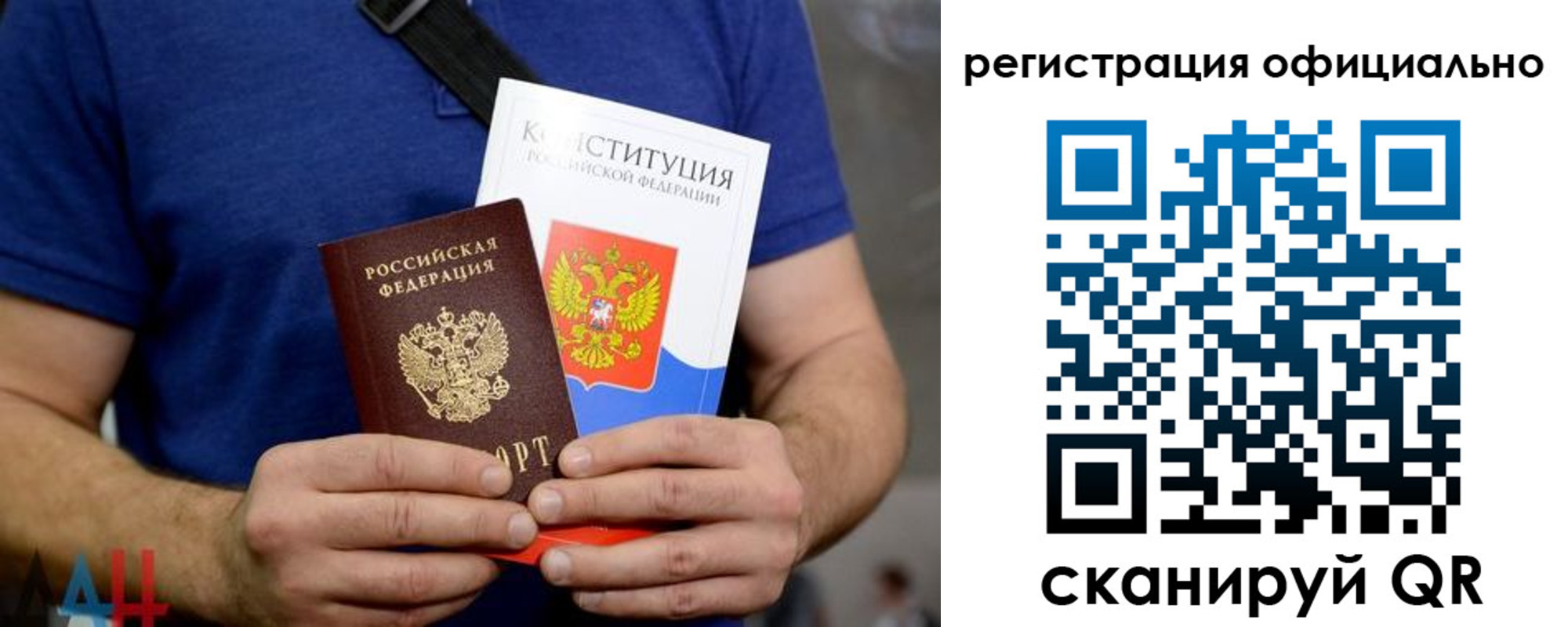 прописка для школы в Лермонтове