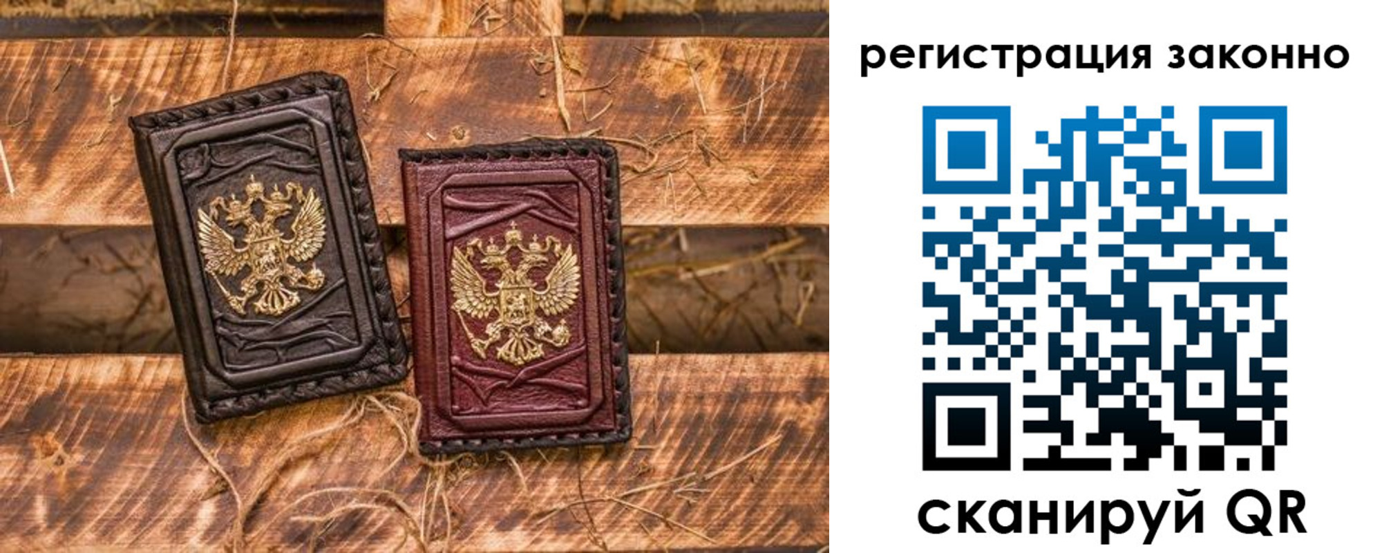 прописка в квартире в Лермонтове