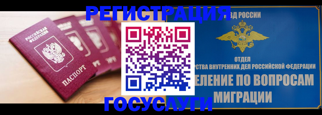 найти адрес прописки в Лермонтове