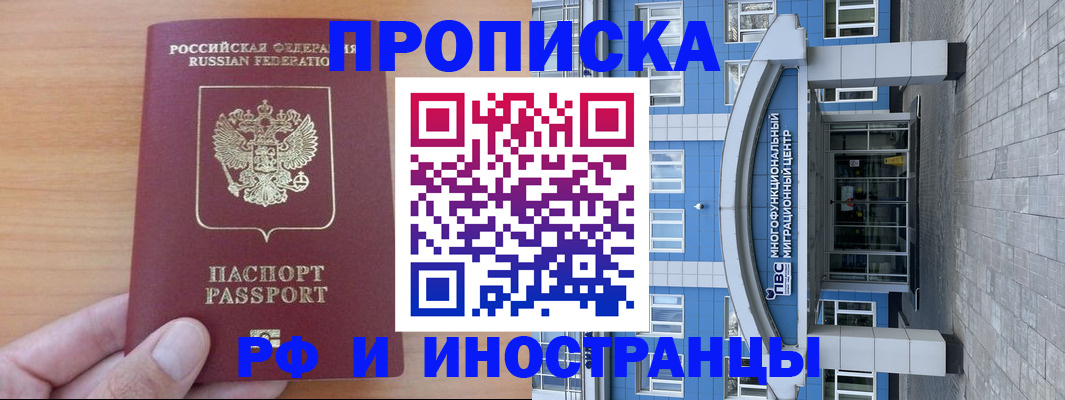 регистрация для дет. сада в Лермонтове
